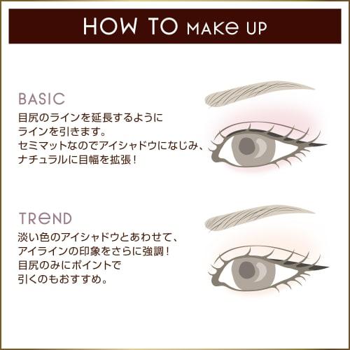excel [Collaboration with GYUTAE] Mellow shade liquid liner ML05 Dusk Greige