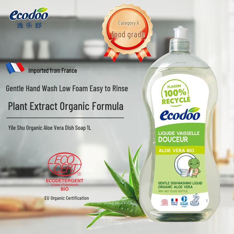 Ecodoo French Imported Gentle Dish Soap 1L