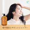 Azuma Shoji Horse Oil Shampoo Tabibijin Weakly Acidic Uncolored 1000ml Bottle [Comes with Imabari Towel Handkerchief] (Checked Pattern)