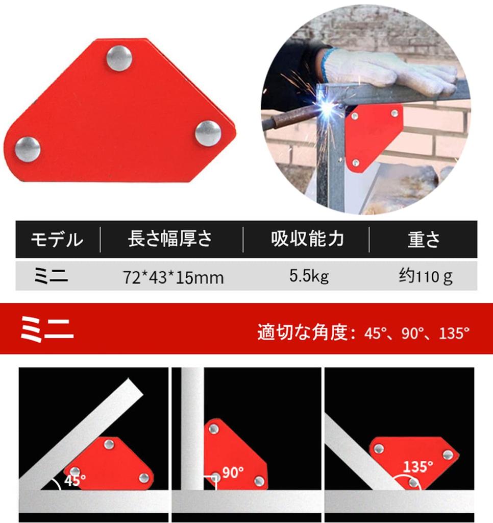 Odowalker Magnetic Welding Set Corner Clamps for Right Angle Fixation and Soldering - 6-Piece