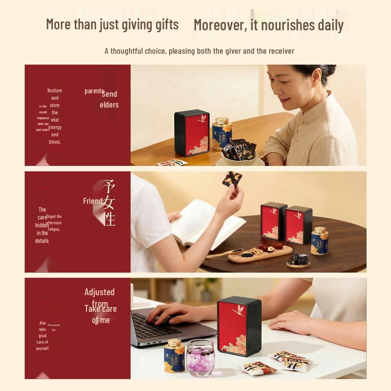 Nourishing Ejiao & Black Goji Berry Cake Gift Box