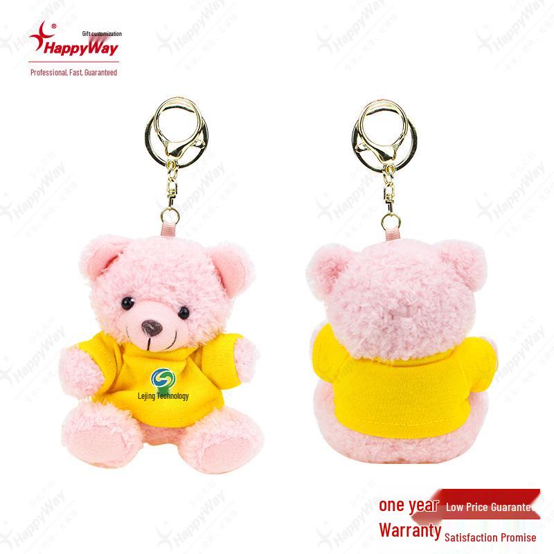 Little Bear Logo Keychain - Graduation & Event Gift Plush Toy
