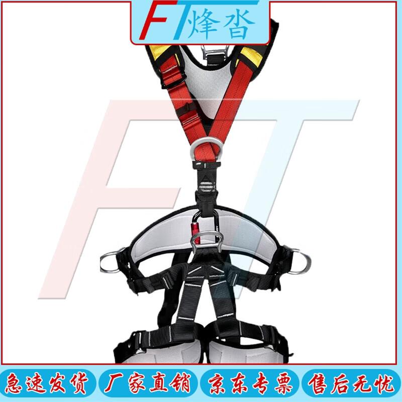 Fengta Professional Climbing  Rescue Safety Harness