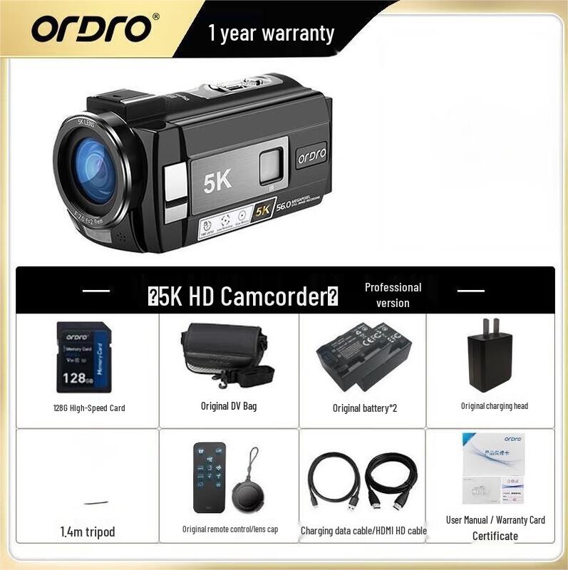 

ORDRO AE20 5K Ultra HD DV Camcorder (CN version)