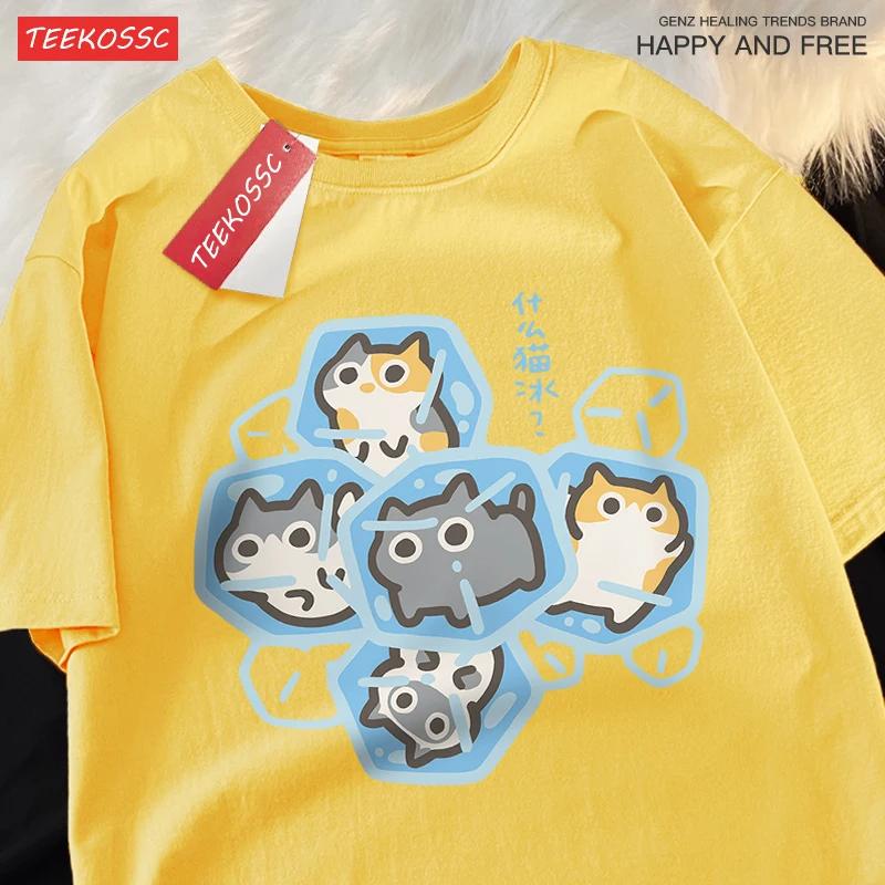 What Cat Ice Is Funny Fun Original Niche Problem? Summer Pure Cotton Loose Gray Short Sleeved T-shirt Men Women Tees Couple Tops