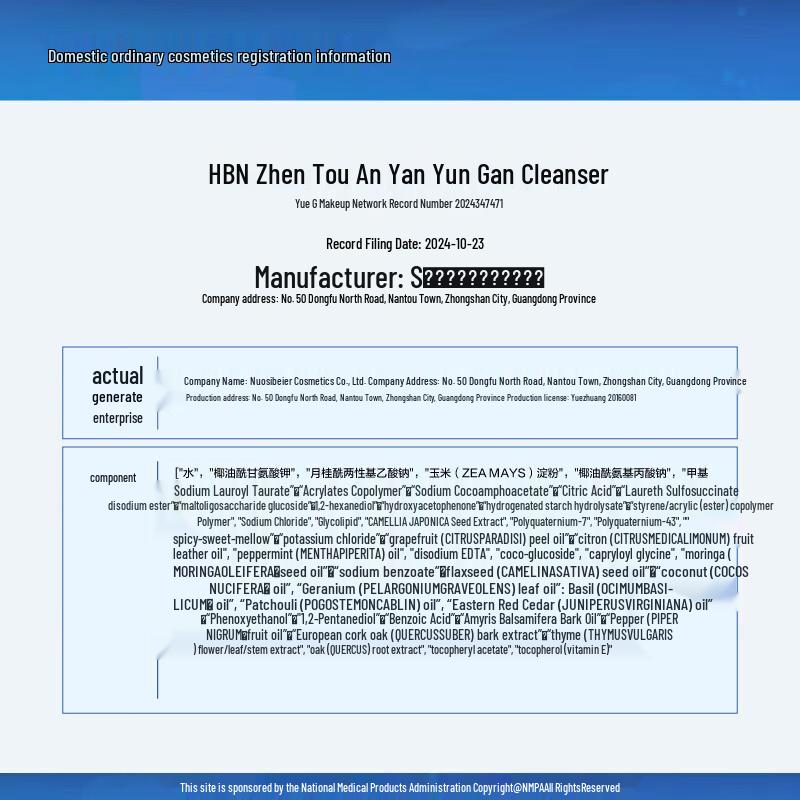 HBN Triple Amino Acid Cleansing Milk