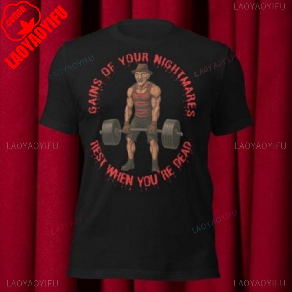 Gains of Your Nightmares, Deadlift Workout Horror Tshirt Gift, Weightlifting Tee, Bodybuilding Shirt, WOD CrossFit Apparel