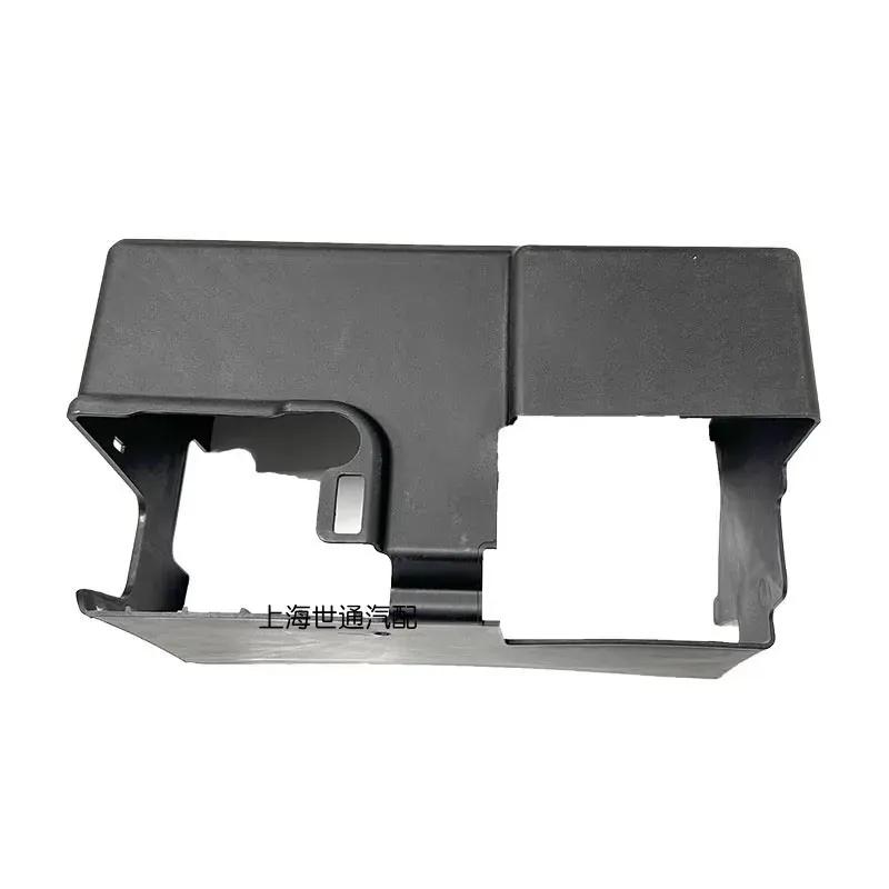 26214605 Suitable for Chevrolet Malibu XL new Junwei Junyue battery cap battery fuse box cap battery top cover