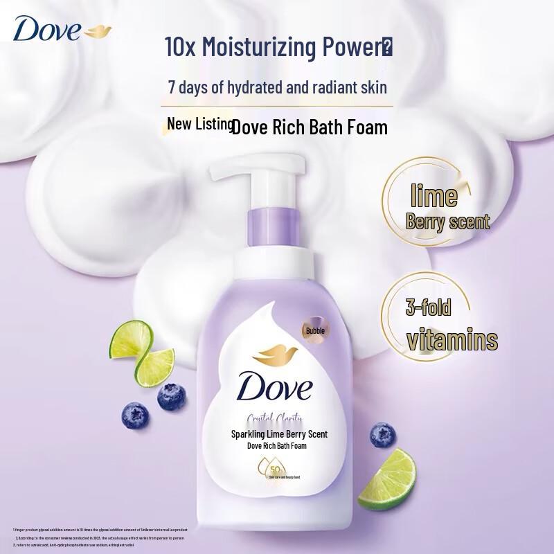 DOVE Lime Berry Creamy Shower Foam & Essence Set