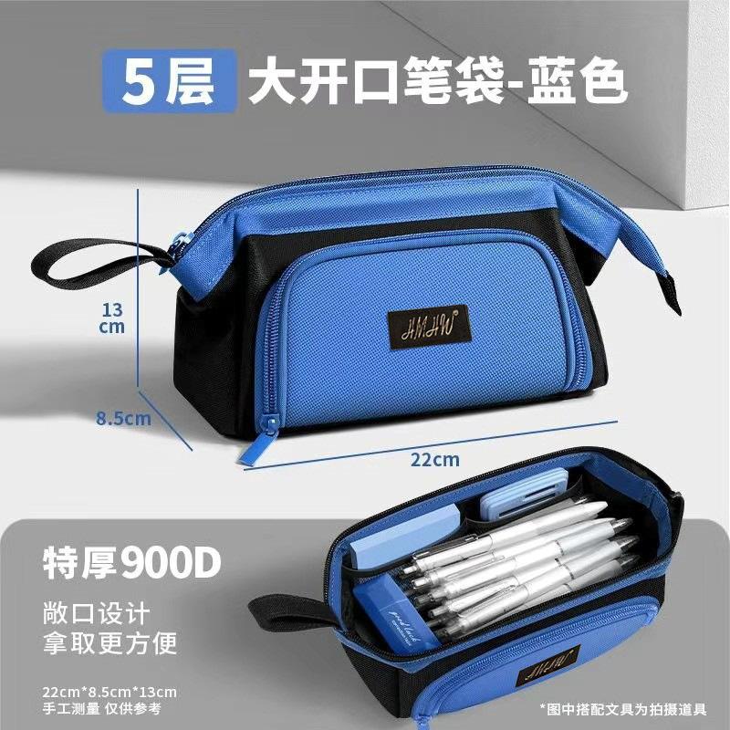 Magnetic Pencil Case Minimalist Large Capacity Stationery Bag Silent Closure High School College Students Supplies