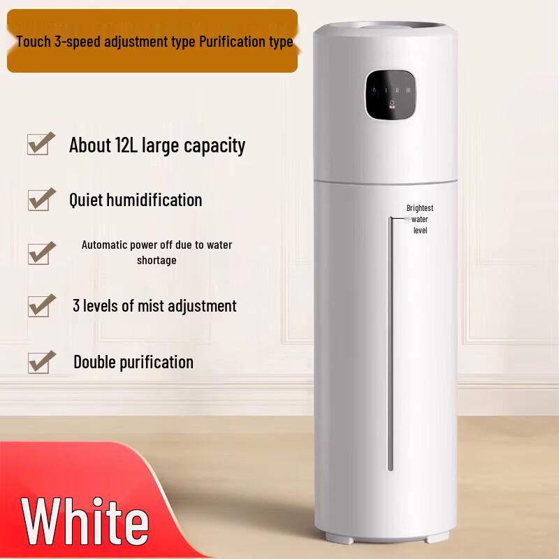 Yu Large Capacity Air Humidifier