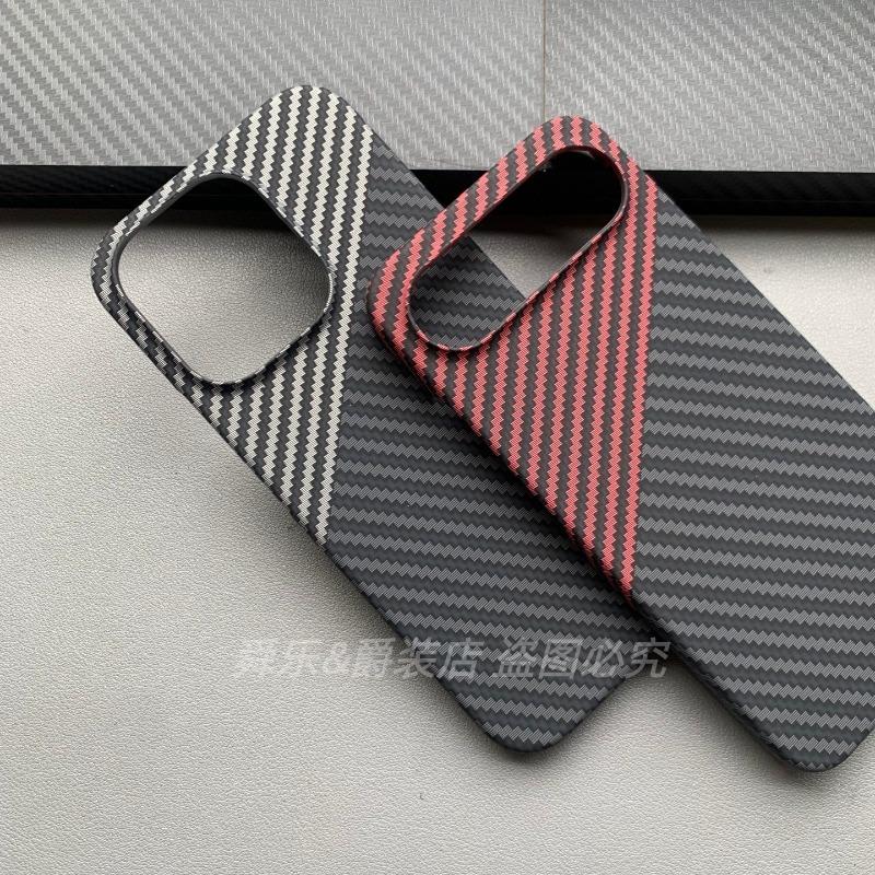 Ultra-Thin Case For VIVO X300 FE Matte Hard Carbon Fiber PC Texture Pattern Cover For VIVO X300 FE Fashion Phone Shell
