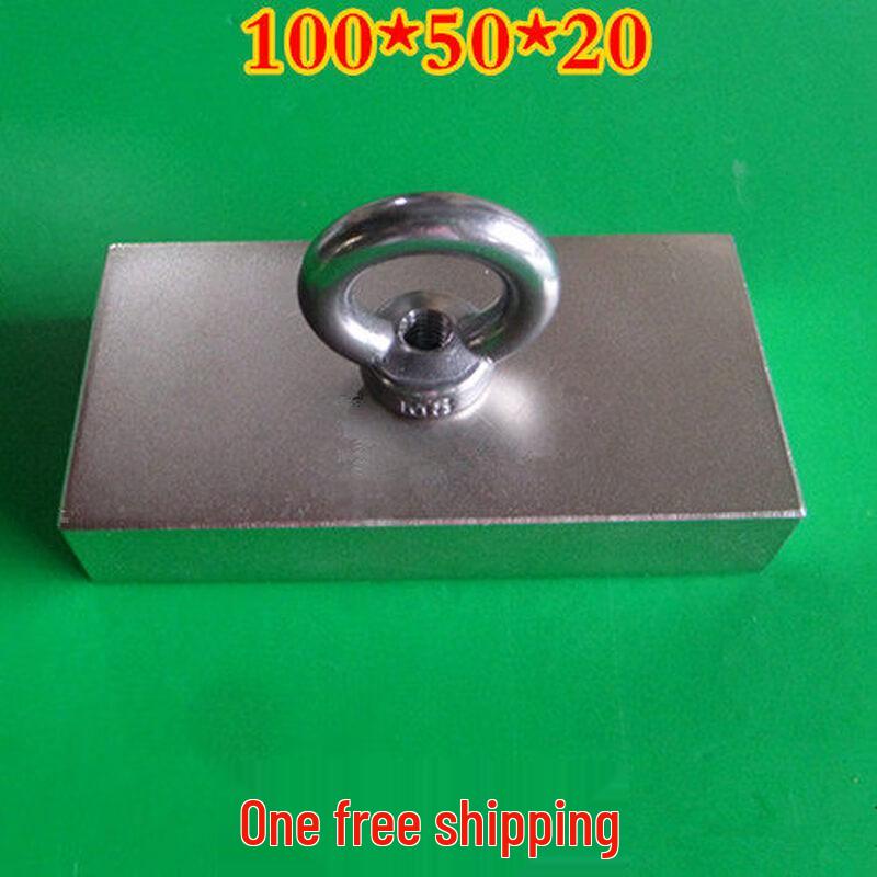 Rectangular Neodymium Block Magnet