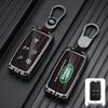 Range Rover Key Case for Defender 110, Discovery 4/5, Sport Edition, Freelander 2, Velar, Aurora L