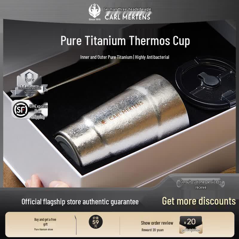 

San Tou Ying Pure Titanium Coffee Cup