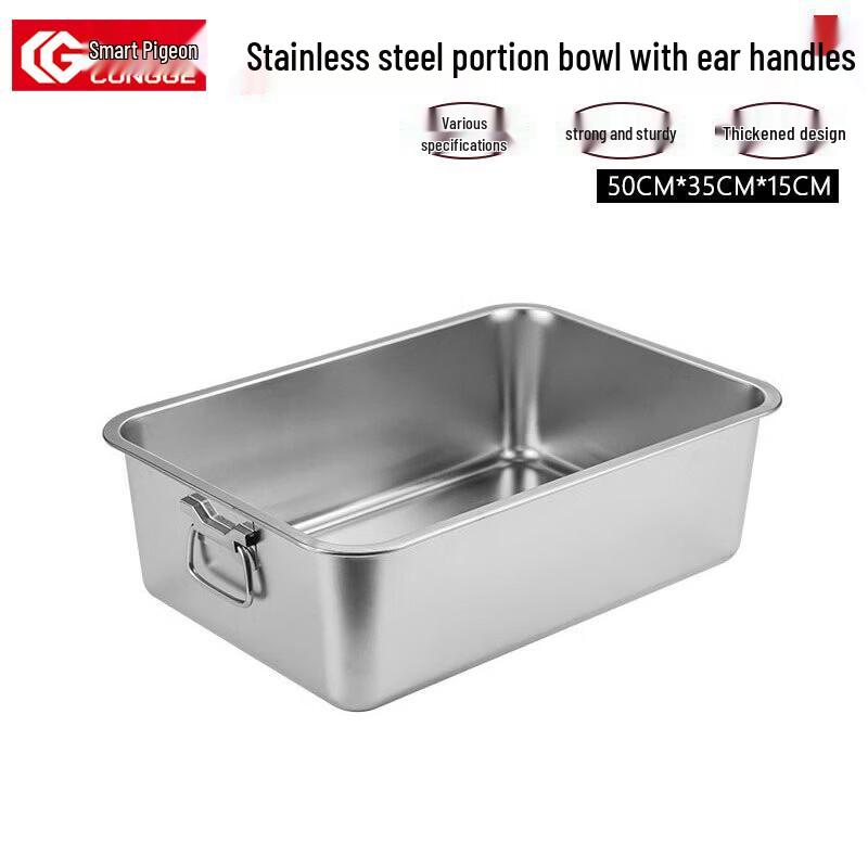 Stainless Steel Square Food Pan with Handles
