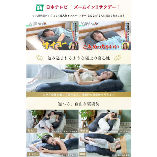 HUGMIN? Hugmin Body Pillow [Featured on Zumu-Sata and Highly Recommended by Nae-Nano] [Pressure-Distributing and Comfortable for All Sleeping Position