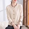 Hengyuanxiang Women's Knit Cardigan Sweater