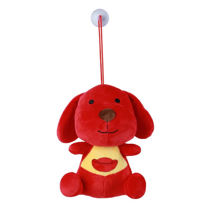 Adorable Ingot Dog Plush Toy with Suction Cup - Perfect for Kids!