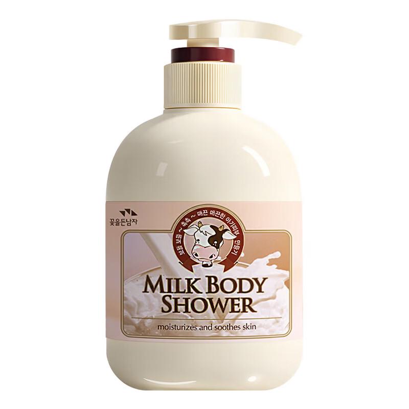 SOMANG Milk Scent Shower Gel