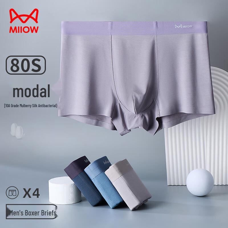 Mao Ren Men's Modal Seamless Boxer Briefs 4-Pack