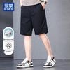 ROMON Men's Pure Cotton Casual Shorts