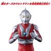 Ultraman Fighting Pose Ver. Action Figure, Ages 3+