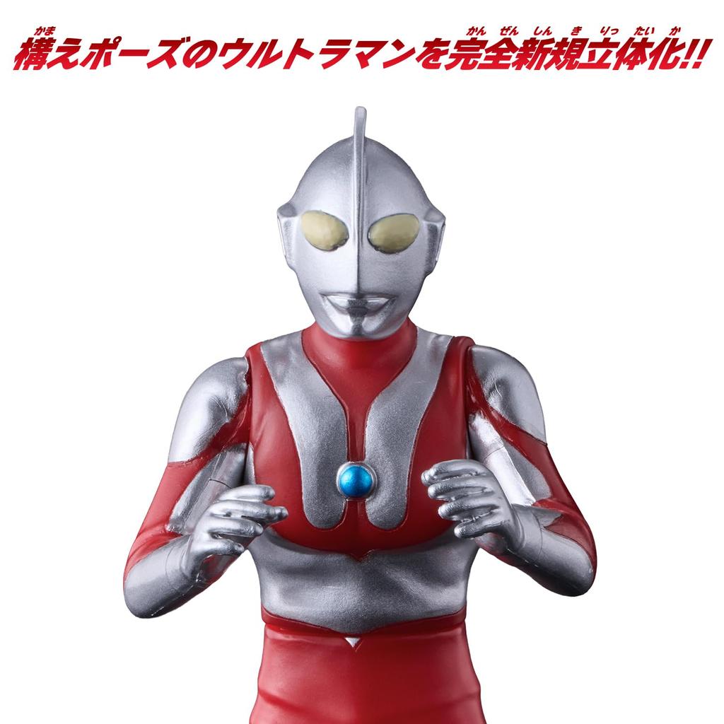 Ultraman Fighting Pose Ver. Action Figure, Ages 3+