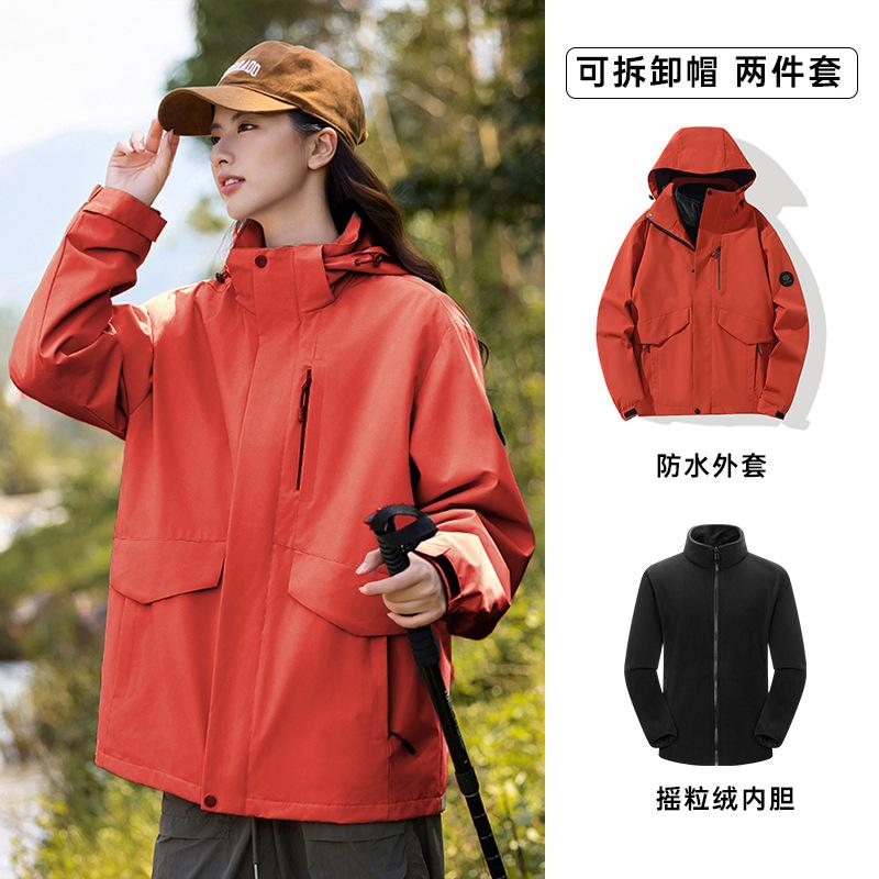 25 New tooling jacket men's three-in-one warm two-piece set women's outdoor windproof and waterproof jacket customization