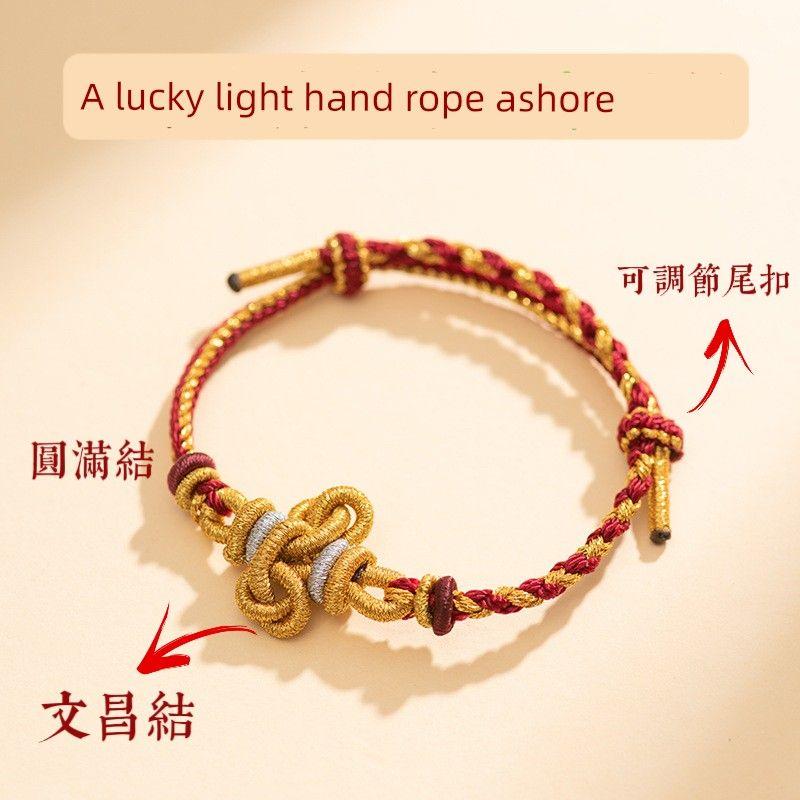 

Гора Путо Вэньчан Узел Приземлившийся Карп Рюкзак Пройти Каждый Экзамен Золотой Список Титул на Вступительных Экзаменах в Колледж Браслет на Удачу Подарок Шу Wenchang Qizhi Learning Rope [Manjusri Protects]]