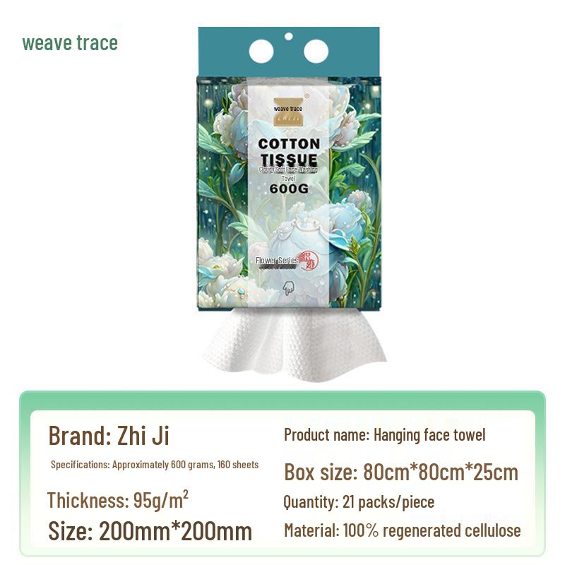 

600g Cotton Soft Face Towel - Thick, One-Time Use Cleansing Towel in Pull-Out Style. 160 pieces [20x20cm]