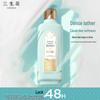 Pechoin Sanshenghua Essential Oil Fragrance Shampoo