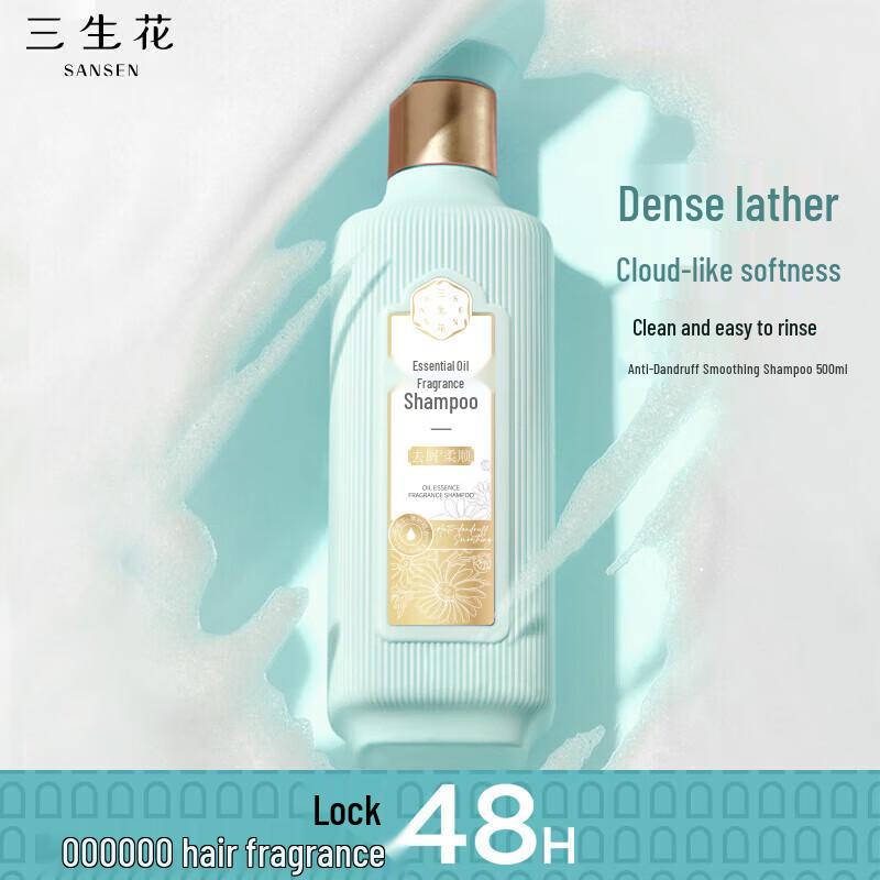 Pechoin Sanshenghua Essential Oil Fragrance Shampoo