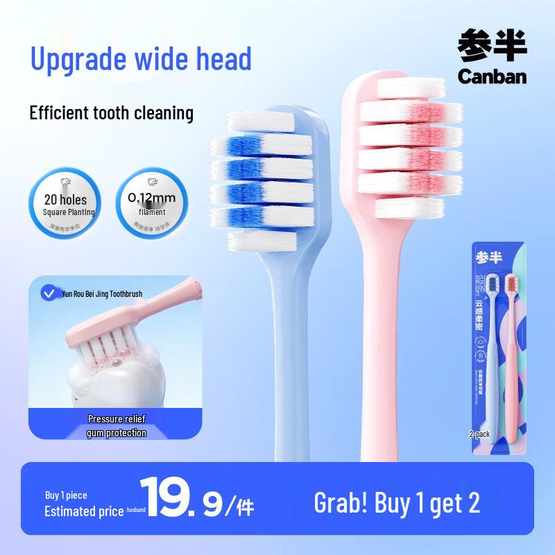 Cloud Soft Double Protection Toothbrush