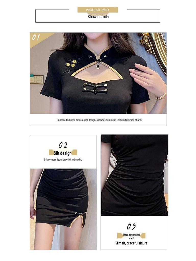 Enhanced Women's Summer Nightclub Low-Cut Sexy Black Qipao Dress - Hip-Hugging Technician Workwear