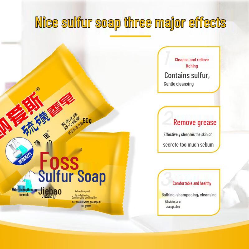 Nailis Sulfur Soap