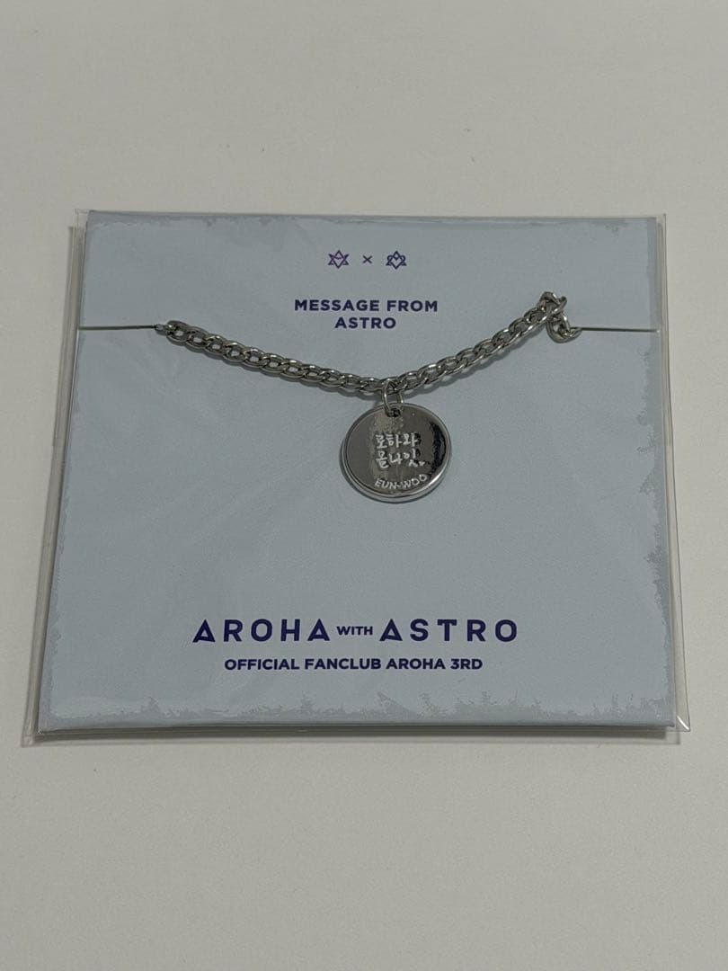 

[USED] Cha Eun Woo Bracelet