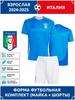 Italy National Team Adult Football Jersey 2024-2025 Champions League Edition Football Jerseys Training Suit Set