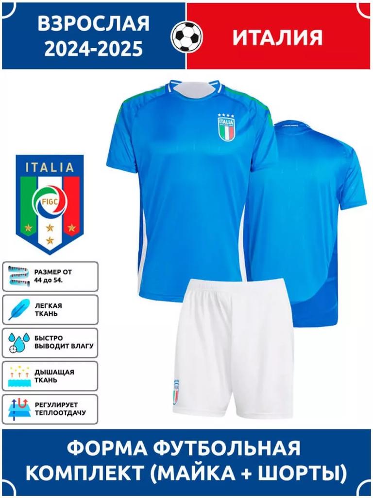 Italy National Team Adult Football Jersey 2024-2025 Champions League Edition Football Jerseys Training Suit Set