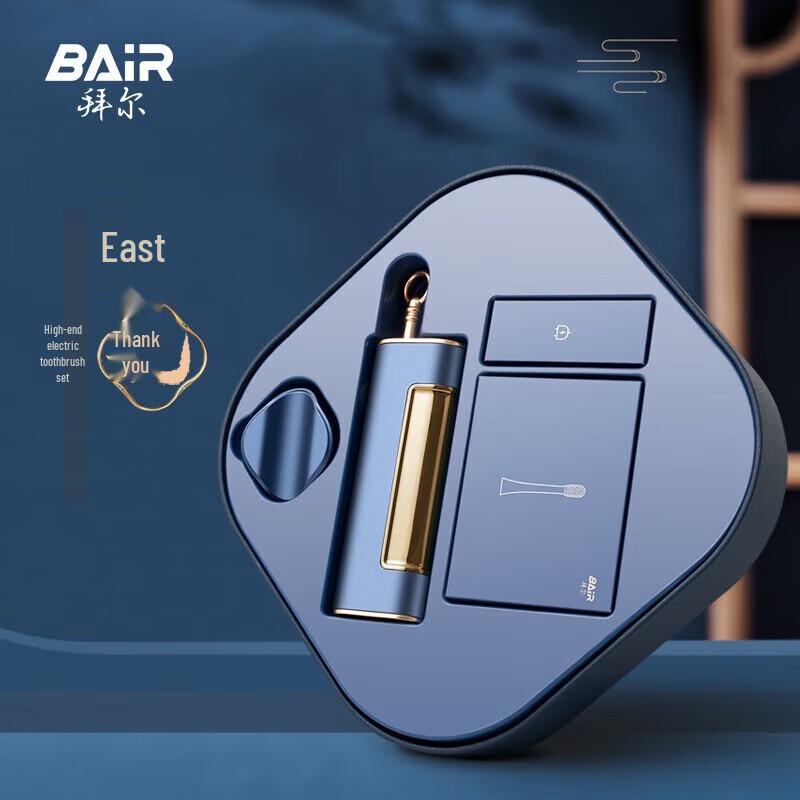 

BAIR Y1 Sonic Electric Toothbrush Gift Set