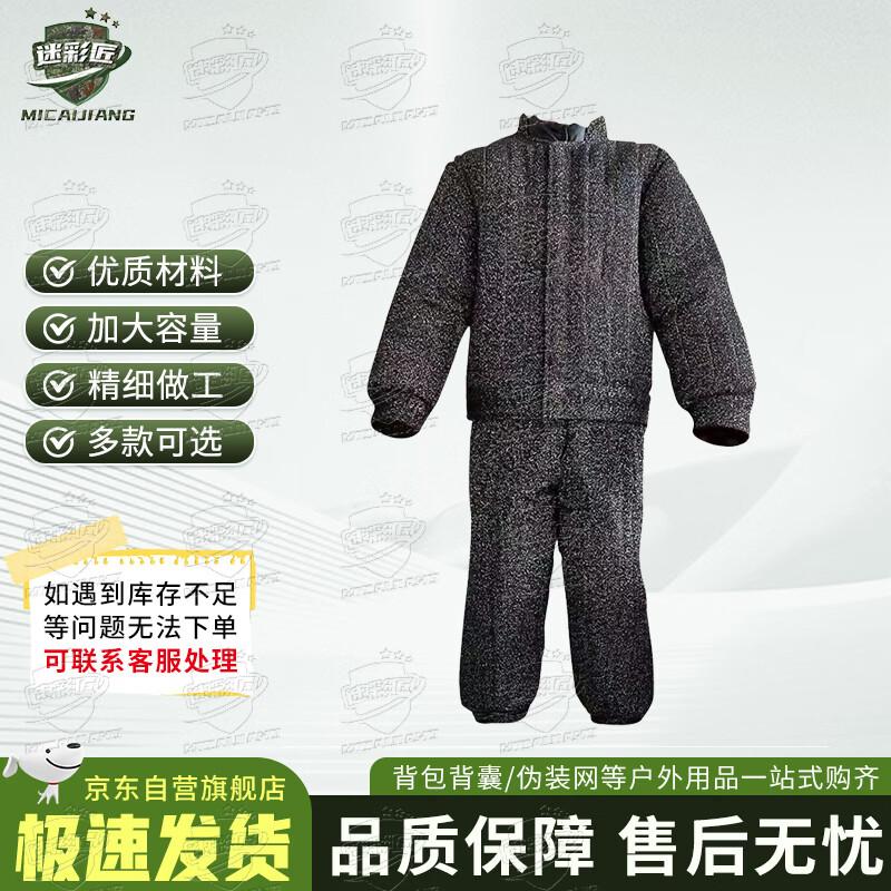 Working Dog Training Bite Suit