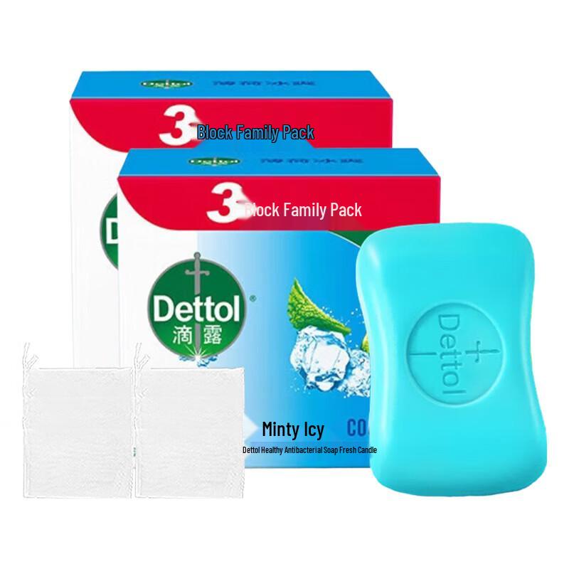 

Dettol Mint Icy Cool Antibacterial Bar Soap