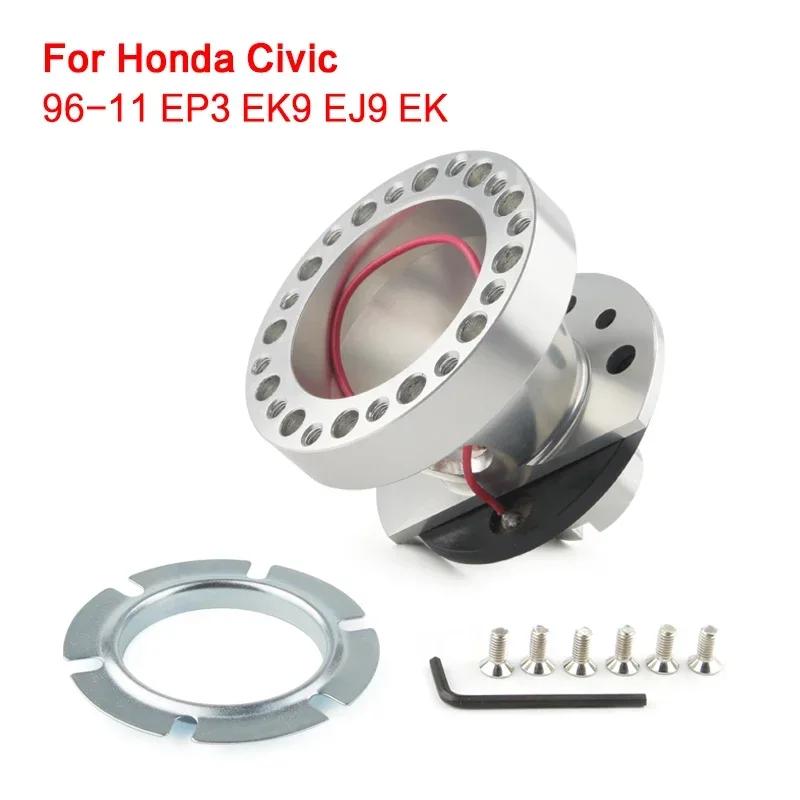 Aluminium Steering Wheel Hub Boss Kit Adapter for Honda Civic 96-11 EP3 EK9 EJ9 EK Car Steering Wheel Hubs Accessories серебряный