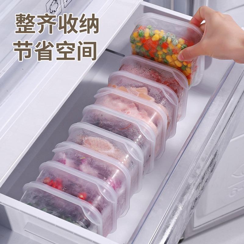 Refrigerator Frozen Meat Box Grid Freezing Box Sealed Box Fresh-Keeping Box Onion Ginger Garlic Rice Sub-Packing Box Preparation Box