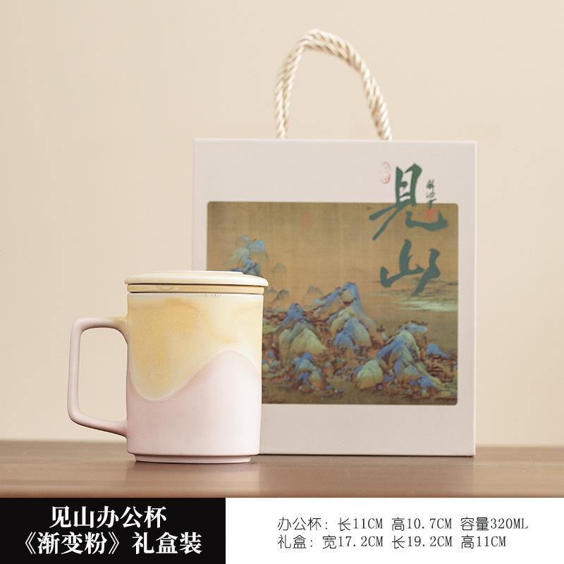 320ml Gradient Distant Hills Straight Body Filter Tea Separator Cup Handmade Tea Mug with Infuser Tea Making Office Water Cup