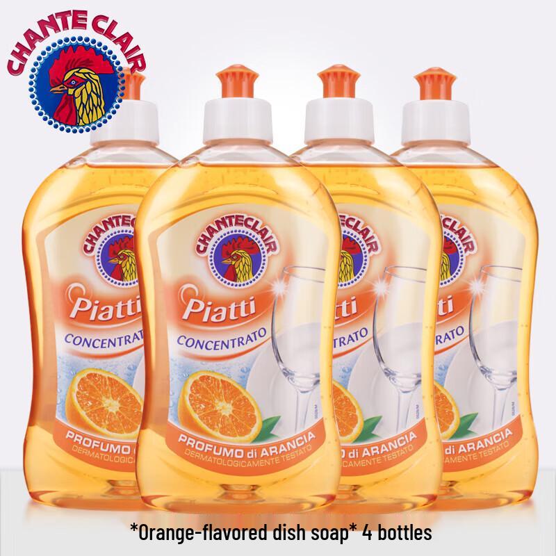 Dajiguanjia Household Dish Soap