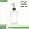 Refillable Frosted Glass Hand Soap Dispenser Bottle for Kitchen