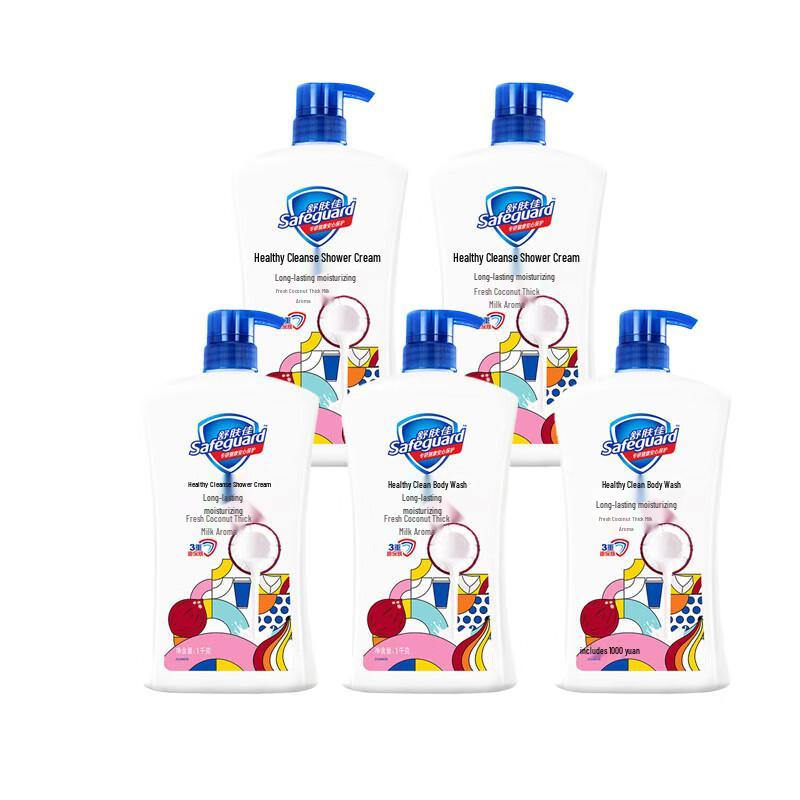 Safeguard Coconut Milk Scent Shower Gel