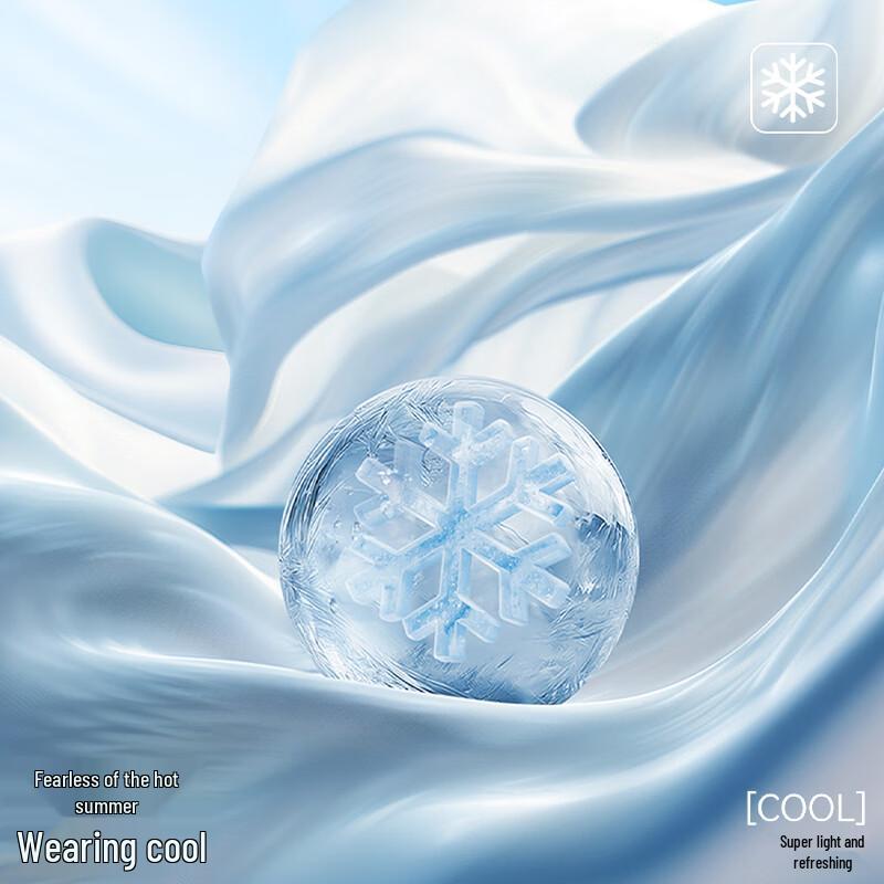 Langsha Men's Seamless Ice Silk Underwear