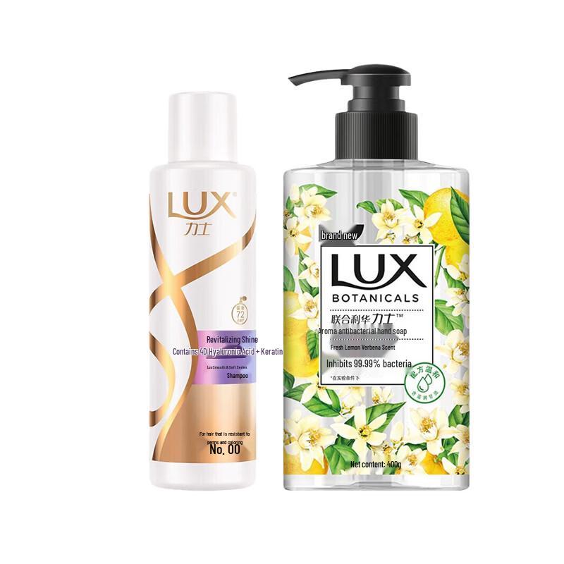 

Lux Revitalizing Shampoo & Hand Sanitizer Set